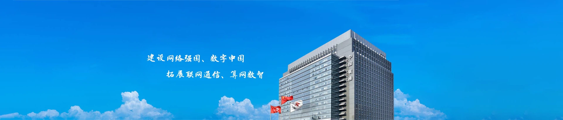 淮阳区联通宽带